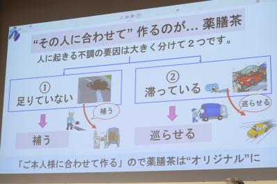 梅雨どきの不快感が気になる方におすすめ！【大人気ワークショップ】自分の身体に合った「薬膳茶づくり」を体験しませんか？（サムネイル画像4）