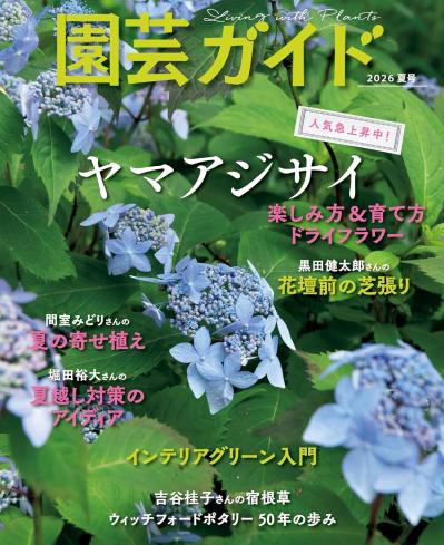 6月もバラが見頃の【ローズガーデン】おすすめ4選（岩手・静岡・滋賀・広島）（サムネイル画像2）