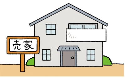 「家をどうする？」売る？貸す？保つ？住み継ぐ？ 後悔しない4つの選択肢（サムネイル画像3）