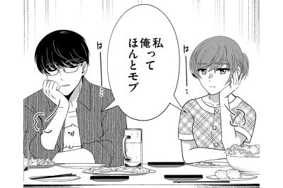 出版社勤務3年目、モブキャラの私に訪れた出会い――驚くほどシンクロする夫との始まり【嗤うサレ妻　復讐の好機は逃さない#2】