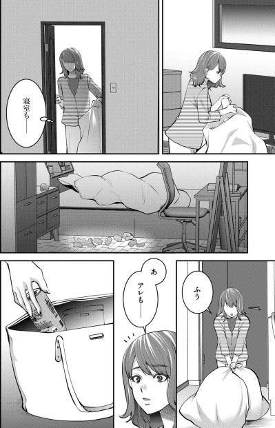 閉め忘れたカーテン、転がる空き缶…部屋に散らばる不安と孤独の残骸【飲んで、滑って、奈落まで#6】（サムネイル画像4）