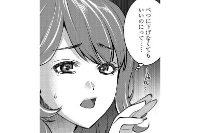 「あんまり飲めない感じだし」薄い酒すら取り上げられて…孤独なSEの馴染めない日常【飲んで、滑って、奈落まで#4】