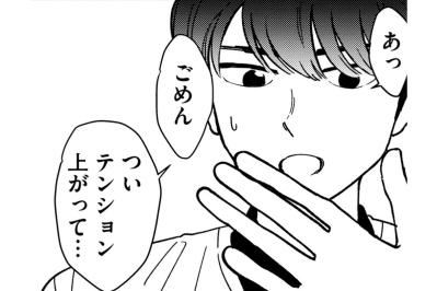 「えっ 俺キモくない？」アイドルに夢中になっている無邪気な彼と、黒い感情を抱える私【推せない彼女の探しもの#13】