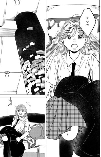 「ねぇママ、なんとかいってよ」親に言えなかった娘の本音が今になって胸を刺す【推せない彼女の探しもの#9】（サムネイル画像4）
