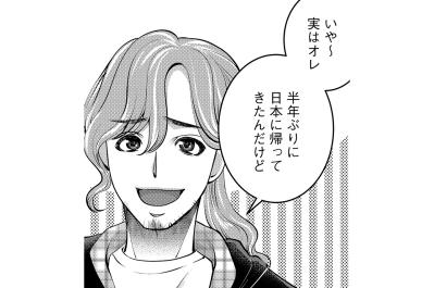 深夜コンビニで出会った彼。ほのかが同居を決めた理由とは？【飲んで、滑って、奈落まで#20】