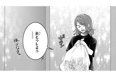 「今は無理」なのにチャイムが鳴る。飲酒の痕跡を必死に隠す朝8時【飲んで、滑って、奈落まで#17】