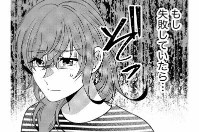 失敗せずにセーフだけど…暗礁に乗り上げた証拠集め【嗤うサレ妻　復讐の好機は逃さない#13】