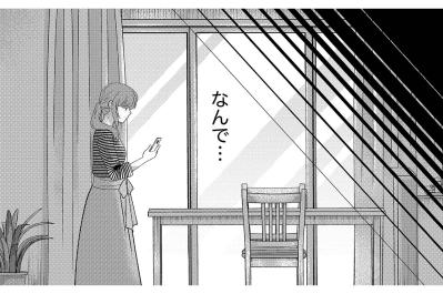 浮気の証拠はスマホの中…紗雪が直面する“ロック解除”の壁【嗤うサレ妻　復讐の好機は逃さない#15】