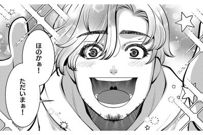 彼氏を迎える準備は完了…でも質問に動揺し「いつもと違う」を必死に隠す【飲んで、滑って、奈落まで#18】