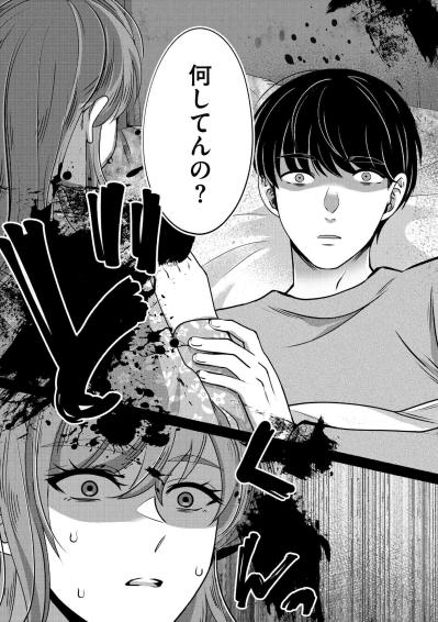 証拠集めは自分で…夫のスマホロックを解除しようとしたら夫にばれた？【嗤うサレ妻　復讐の好機は逃さない#11】（サムネイル画像4）