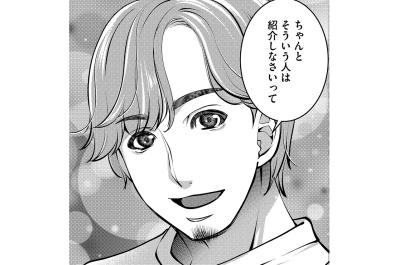 似た者同士のはずだったのに…自由人だと思っていた彼が遠くなる【飲んで、滑って、奈落まで#24】（サムネイル画像）