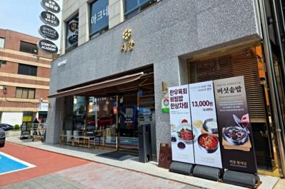 【最新ソウル事情】美容の街・狎鴎亭へ。ホテルスパで受けた韓国式フェイシャル＆ボディマッサージ体験（サムネイル画像12）