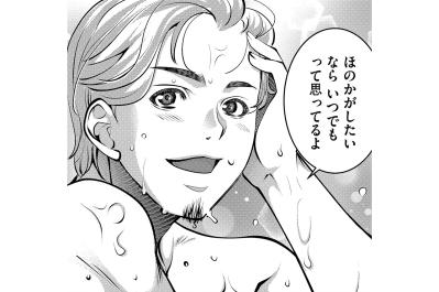 思い切って結婚の話を切り出したら…「今のままでいいじゃない」彼の言葉にほのかは【飲んで、滑って、奈落まで#29】