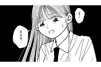 「そんなこと望んでない！」すれ違う二人の想い。父親になれない男が提案したこととは？【推せない彼女の探しもの#16】