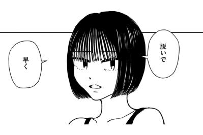 ​「私に貸してくれたんだからっ」抵抗する私と奪い取ろうとする女の顛末は！？【推せない彼女の探しもの#17】
