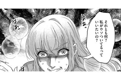 干され気味の朱里にスオウが違和感、問い詰めると逆ギレ【嗤うサレ妻　復讐の好機は逃さない#30】