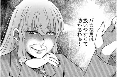 助け舟のはずが罠だった？紗雪に近づいた男と朱里の思惑【嗤うサレ妻　復讐の好機は逃さない#23】