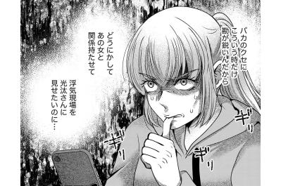 違和感に気づいたスオウ。紗雪に近づかせるために朱里はさらなる嘘を重ねて…【嗤うサレ妻　復讐の好機は逃さない#28】