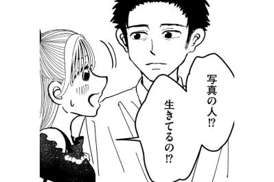 「写真の人！？生きてるの！？」彼の思わせぶりな態度に隠された、謎の女性の本当の正体とは？【推せない彼女の探しもの#26】