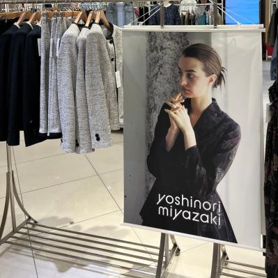 プレタポルテブランド「yoshinori miyazaki」新宿髙島屋に初出店。デザイナー本人が直接スタイリングの提案も！（サムネイル画像2）