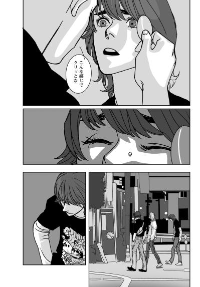 「とにかく明日は行かんとけや」不意に告げられた警告の真実とは！？【愚か者の身分#3】（サムネイル画像4）