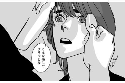 「とにかく明日は行かんとけや」不意に告げられた警告の真実とは！？【愚か者の身分#3】