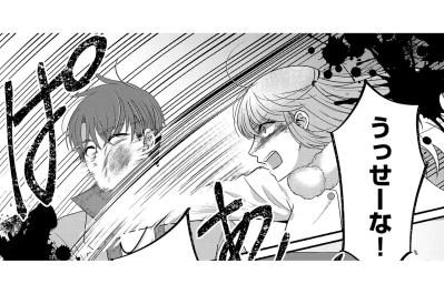 浮気調査に協力してもらうつもりが最悪。血まみれの修羅場に凍りつく【嗤うサレ妻　復讐の好機は逃さない#34】（サムネイル画像）