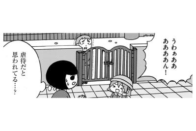 「虐待だと思われてる…？」門の前で大暴れする頑固な娘に、思わず怒鳴ってしまったあの朝【幼稚園から不登校の私が大学生になるまで#2】