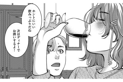 飲めないはずなのに。飲み続けるほのかを見て唖然。彼氏の胸に去来する想いとは？【飲んで、滑って、奈落まで#37】