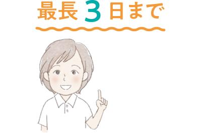 愛犬の「もう少し様子を見る？」が不安なときに。動物病院へ行く目安と見逃したくない不調サイン4つ（サムネイル画像2）