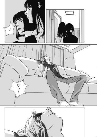 「春翔をどこにやった！」見知らぬ女に脅され連行された部屋で、私が目にした凄惨な光景【愚か者の身分#12】（サムネイル画像6）