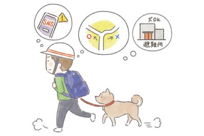 地震・台風に備える「愛犬用の避難グッズ」12選＋同行避難で困らない基本のしつけ