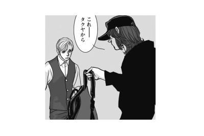 「これ――タクヤから」預かった謎の荷物が、平穏な日常を狂わせる悲劇の引き金に【愚か者の身分#16】