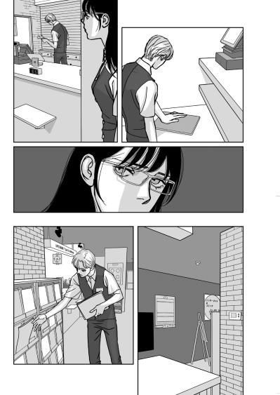 ​呟いた「……二千万……」という言葉。私の偽りの平穏を壊す、一通のメール【愚か者の身分#15】（サムネイル画像4）