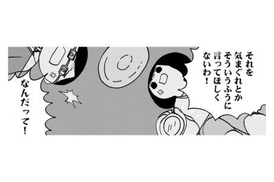 「一時の気まぐれ」だなんて…！悩み抜いた不登校の選択を夫に全否定された日【幼稚園から不登校の私が大学生になるまで#6】