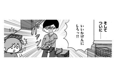 「い 息ができな…い…」学校を強制された娘を襲った、夜中の恐ろしい異変【幼稚園から不登校の私が大学生になるまで#10】