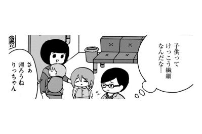 「精神的なストレスかも」医師の言葉に凍りつく父と、不登校の娘を襲う次の波【幼稚園から不登校の私が大学生になるまで#11】