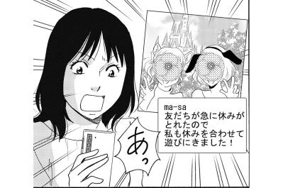 欠勤なのにテーマパーク？早退のはずがネイル…雅美のキラキラインスタが暴くウソ【SNS顔面加工やり過ぎ女 #18】（サムネイル画像）