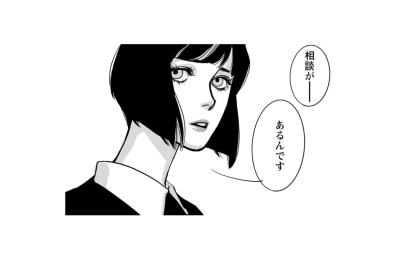 「相談があるんです」葬儀場で呼び止めた探偵の従兄。借金を抱え姿を消した彼の本当の姿とは【愚か者の身分#17】