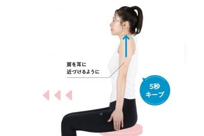 50代からの体メンテ筋トレは「肩甲骨・背骨・股関節」がカギ：動き出しが重い体を整える3つの基本（サムネイル画像）