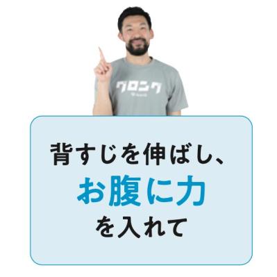 50代からの体メンテ筋トレは「肩甲骨・背骨・股関節」がカギ：動き出しが重い体を整える3つの基本（サムネイル画像7）