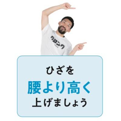 50代からの体メンテ筋トレは「肩甲骨・背骨・股関節」がカギ：動き出しが重い体を整える3つの基本（サムネイル画像15）