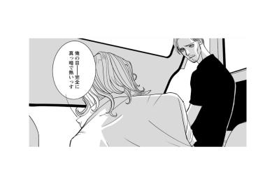「俺の目、完全に真っ暗で熱いっす」奪った代償は大きすぎた。絶望の淵で気づいた仲間の罠【愚か者の身分#26】