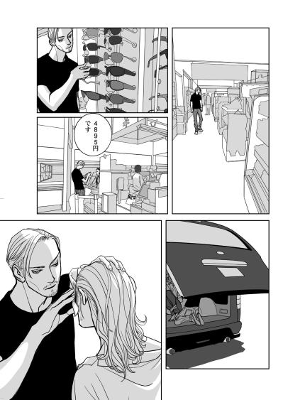 「タクヤ――お前、かなりヤバいんじゃないのか？」裏社会の策略にハメられた男の行き着く先【愚か者の身分#27】（サムネイル画像3）