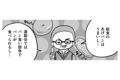 「この時の私は知りもしませんでした」無邪気な会話の直後、学校に行かないことで受けた大きなショックとは？【幼稚園から不登校の私が大学生になるまで#30】