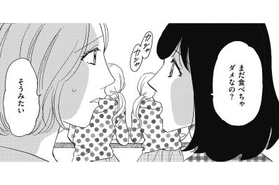 娘どうしの交流が一転…家で始まった“映え優先”撮影会にもうついていけない【SNS顔面加工やり過ぎ女 #28】