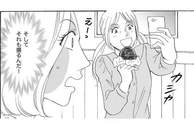 「汚すぎる…」回転ずしの食べ残しを写真にしてSNSネタにする母娘【SNS顔面加工やり過ぎ女 #31】