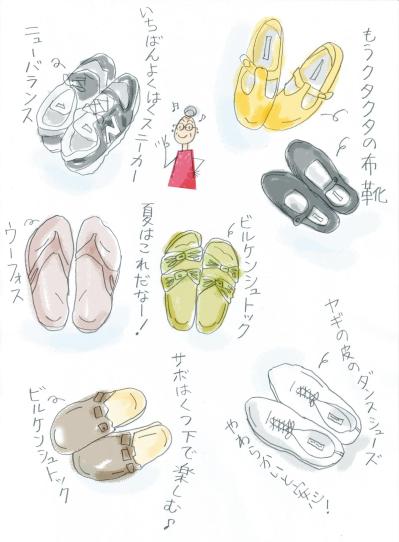 70歳からのおしゃれ。靴迷子の70代へ。シューフィッターも試した本田葉子さんがたどり着いた靴は？（サムネイル画像2）
