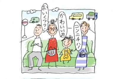 子どもに「おいくつ？」と聞いたら、「おばさんはいくつ？」の大反撃！【本田葉子さん・ほのぼのマンガ】（サムネイル画像）