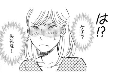 SNSで紹介した品を買わないと「ケチ」扱い？犬動画のバズから変わる愛菜の言動【SNS顔面加工やり過ぎ女 #41】（サムネイル画像）
